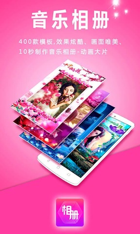 实用工具箱app