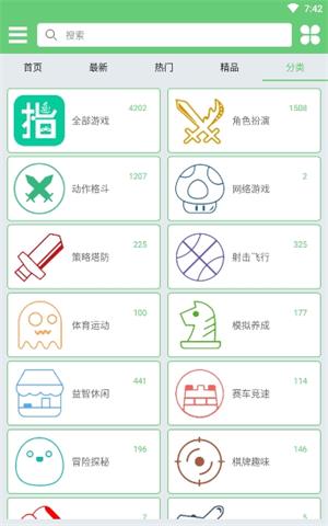 指小游app