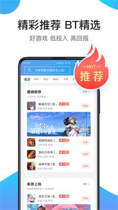 骑士助手app