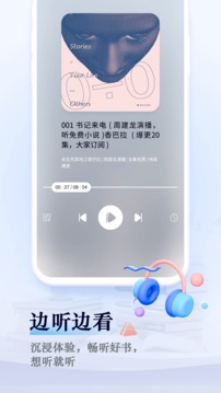 笔趣书阁app