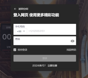 课优空间app官网正版