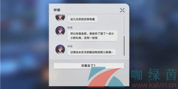 《崩坏星穹铁道》1.2论迹不论心成就解锁方法