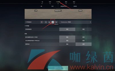 《无畏契约》2023最新爱心准星代码一览