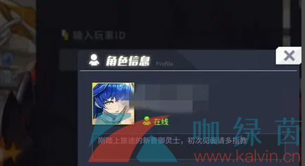 《命运方舟》国服添加好友方法介绍