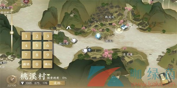 《逆水寒手游》江湖技能萤火微光获取攻略