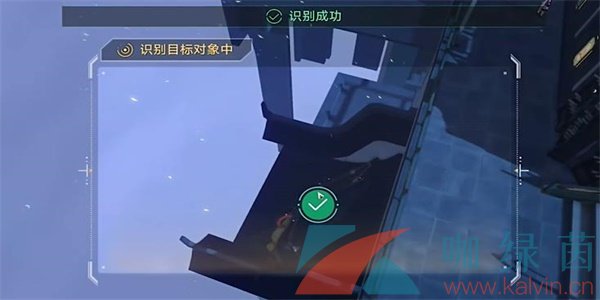 《崩坏星穹铁道》天空之眼其二任务解锁攻略