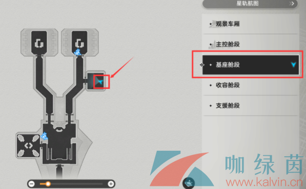 《崩坏星穹铁道》灾虐的黎明唱片获取攻略