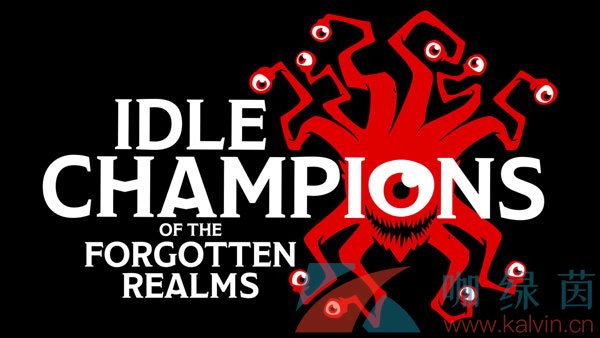 Epic喜加一《Idle Champions of the Forgotten Realms》限时免费领取攻略