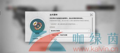 《崩坏星穹铁道》1.1实验助手请就位第五天通关攻略