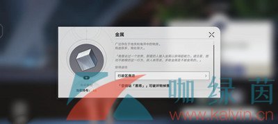 《崩坏星穹铁道》1.1实验助手请就位第五天通关攻略