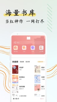 阅扑app