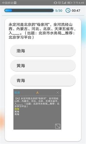 快搜搜题app安卓版