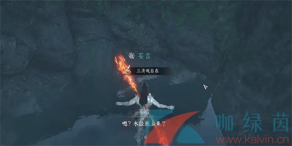 《逆水寒手游》四大皆空技能获取方法介绍