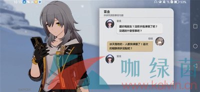 《崩坏星穹铁道》1.2神奇扑满在哪里第三关挑战攻略