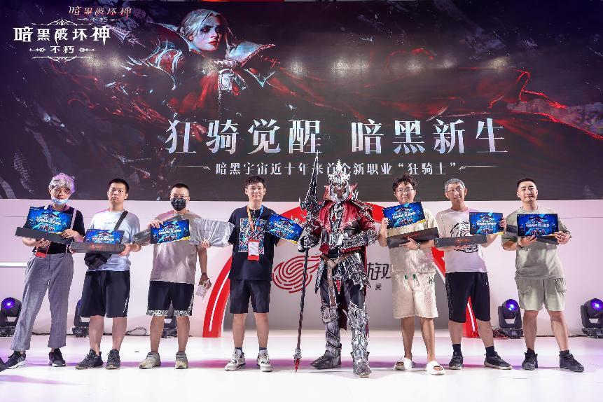 《暗黑破坏神：不朽》新职业狂骑士ChinaJoy2023首秀风采巡礼