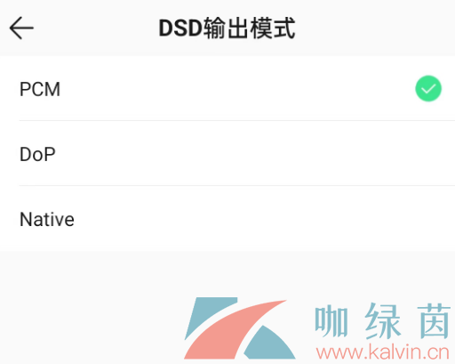 《QQ音乐》DSD模式设置教程