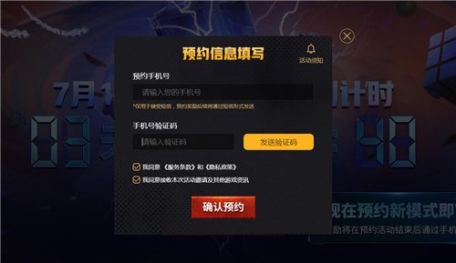 炎炎夏日，PUBG全新蓝圈攻防模式抢先预约！别样爆破引燃整个暑期