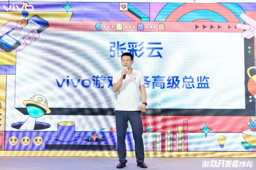 vivo游戏开发者沙龙举办第二场 共话轻休闲游戏发展