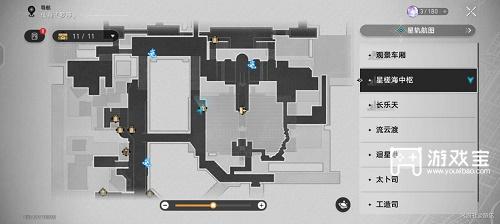 崩坏星穹铁道实验报告其一详细攻略