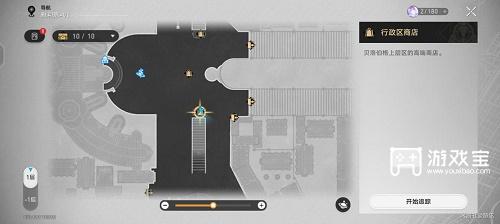 崩坏星穹铁道实验报告其一详细攻略