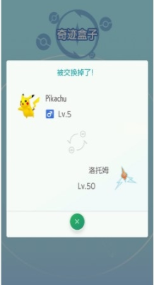 pokemon home4种交换精灵的方法攻略