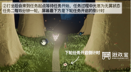 光遇夜行季节任务二详细攻略