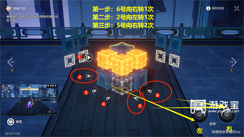 崩坏星穹铁道太卜司魔方解密攻略