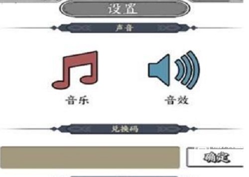 正中靶心游戏兑换码大全2023