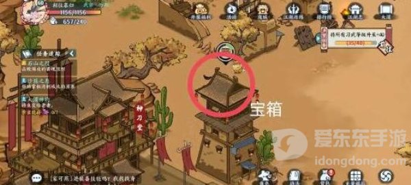 方寸对决大漠18个宝箱位置在哪 方寸对决大漠18个宝箱怎么找