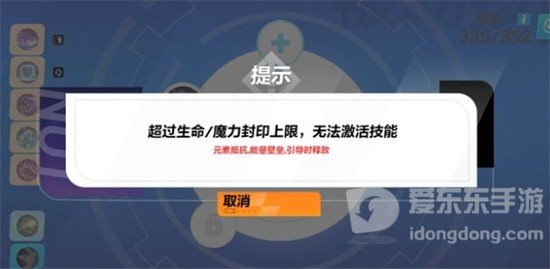 火炬之光无限精密技能攻略 无限精密技能学习方法