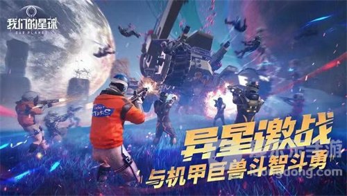 创造吧我们的星球建筑材料有什么 建筑材料详细讲解