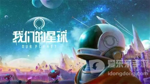 创造吧我们的星球建筑材料有什么 建筑材料详细讲解