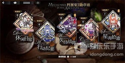 千年之旅维达人物如何 维达强度详细介绍