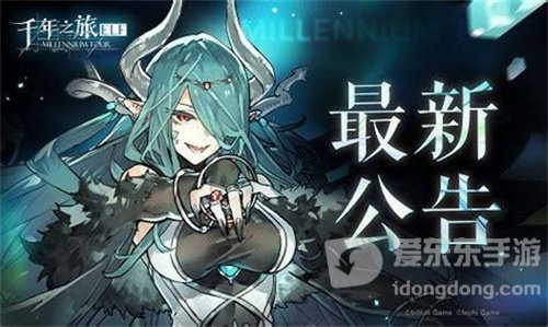 千年之旅维达人物如何 维达强度详细介绍
