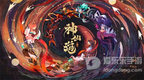 神仙道3魔神殿在什么地方 魔神殿位置一览