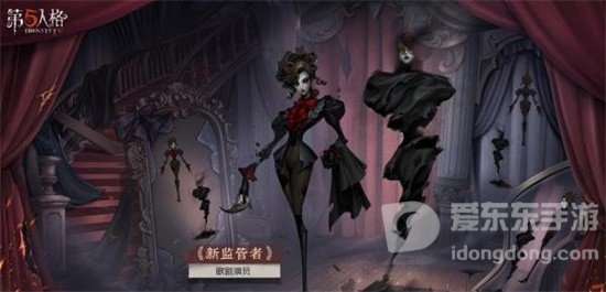 第五人格歌剧演员角色介绍 歌剧演员攻略