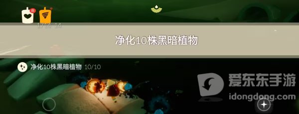 光遇7.4任务攻略 2023年7月4日每日任务如何完成