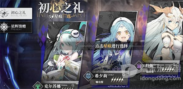 千年之旅开服三选一具体选择方法 开服三选一选择攻略