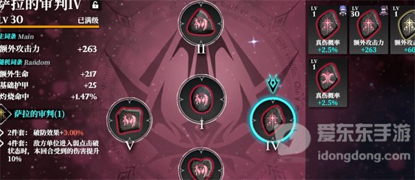 千年之旅食谱配方信息攻略 食谱配方信息汇总