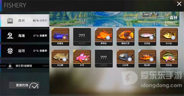 千年之旅食谱配方信息攻略 食谱配方信息汇总