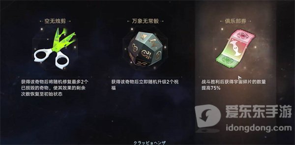 崩坏星穹铁道二十四首情诗成就如何获得的 崩坏星穹铁道二十四首情诗成就完成方法