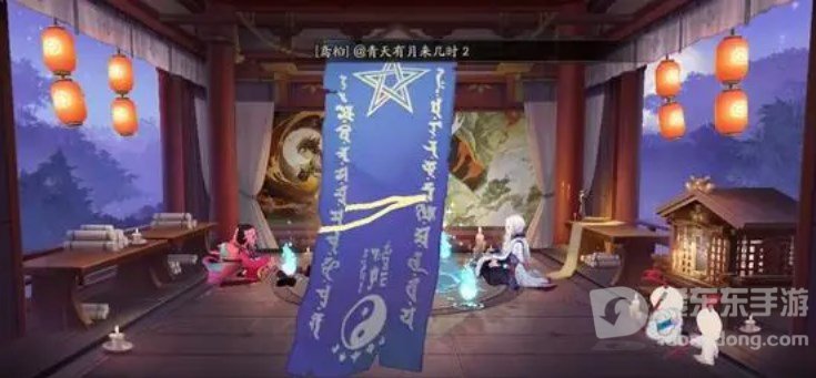 阴阳师9月神秘图案2023 9月神秘图案一览