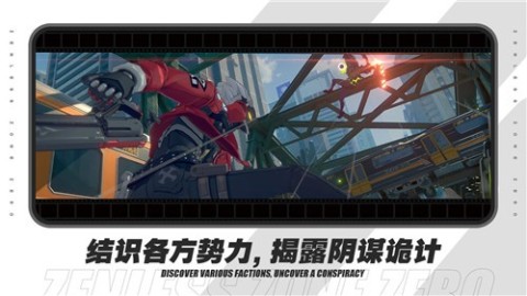 绝区零2023最新版