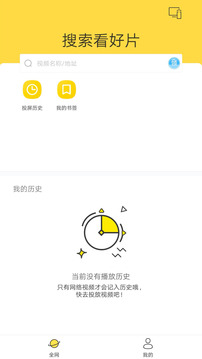 快点投屏app