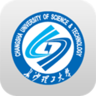 长沙理工大学教务管理系统app下载