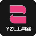 yzl.6cn画质工具箱7.5