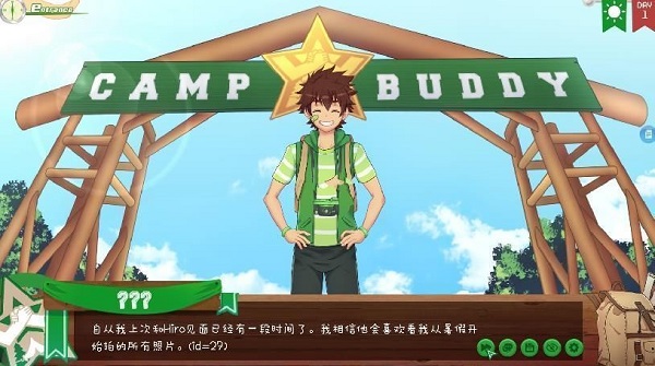 Camp Buddyu6559u5b98u5b63u7248